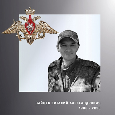 В Ивановской области простились с тремя участниками спецоперации